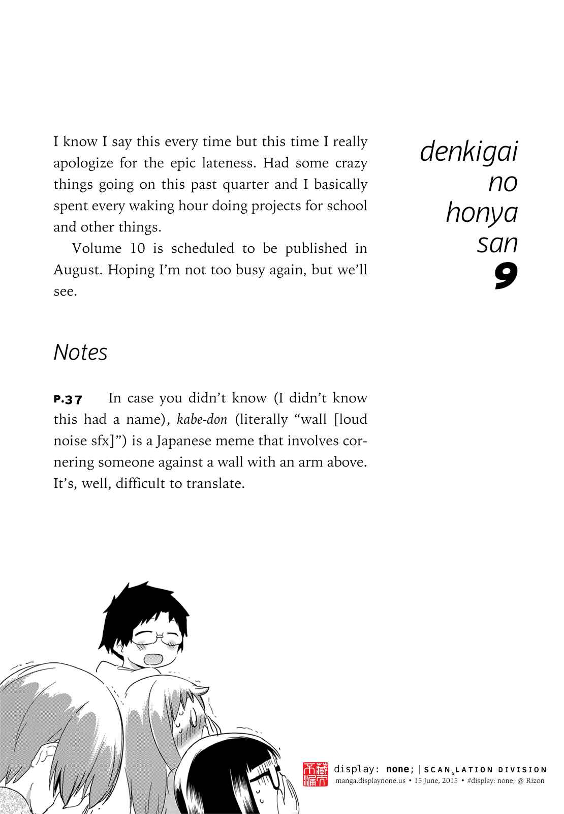 Chapter 54.1 - Page 7