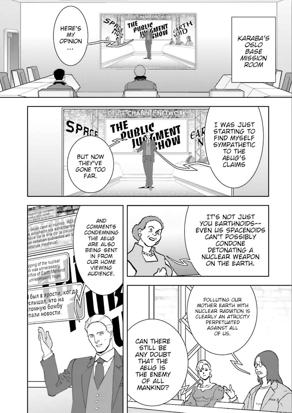 Chapter 62 - Page 33