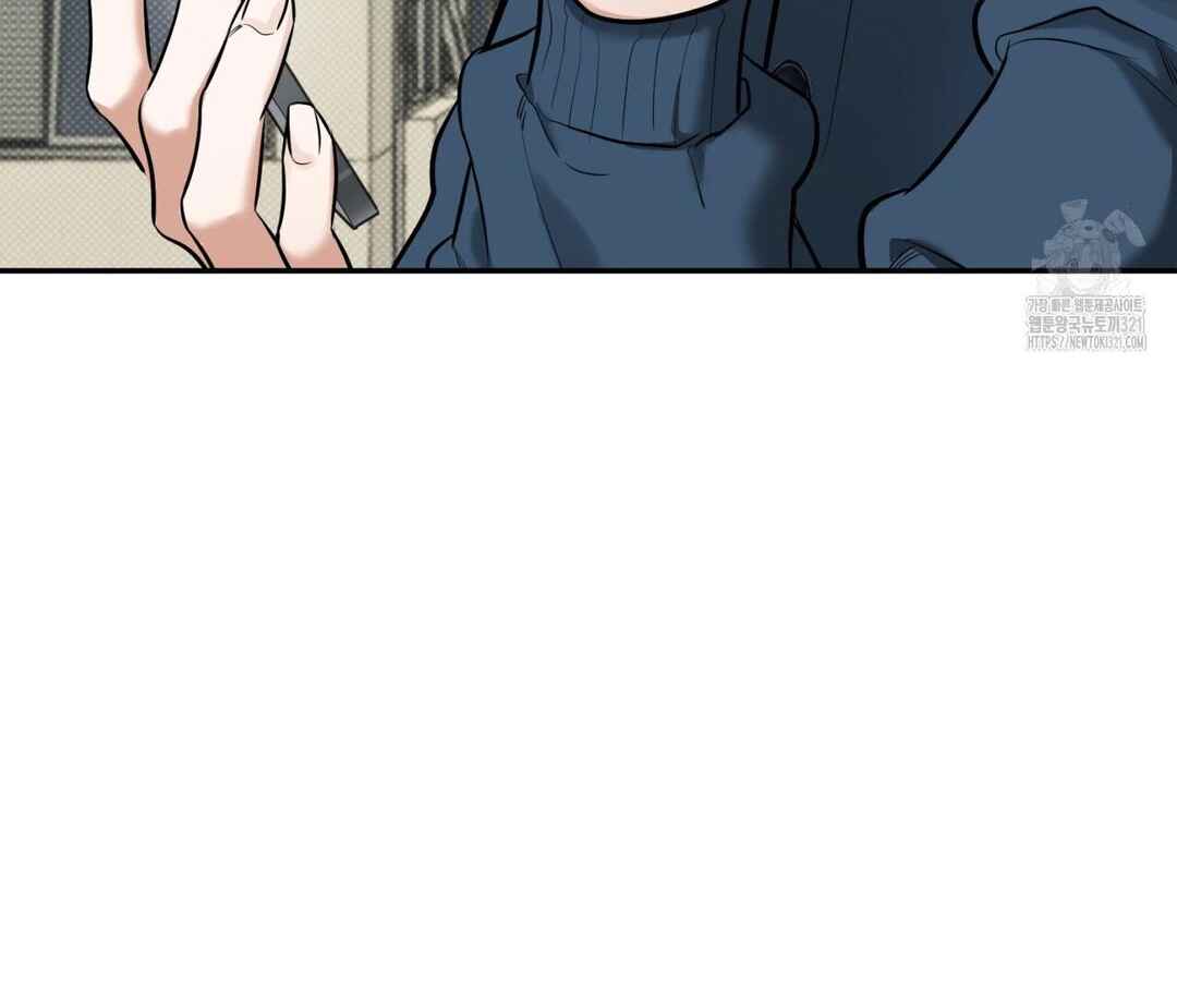 Chapter 7 - Page 3