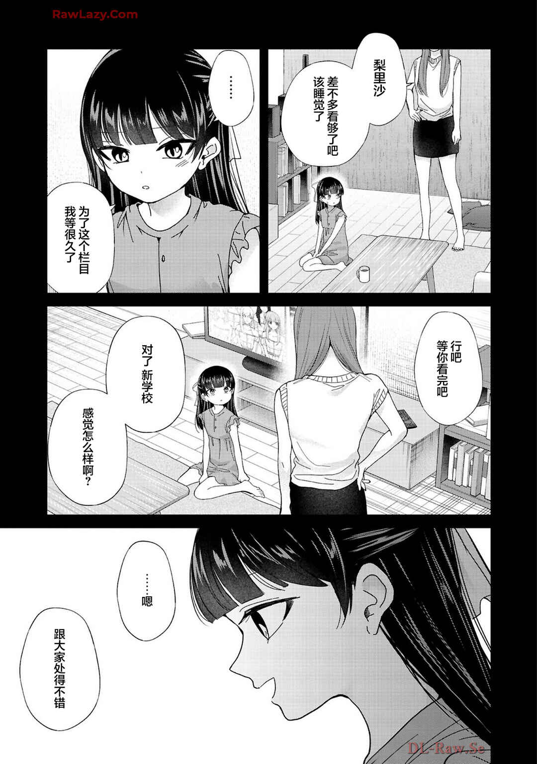 Chapter 31 - Page 6