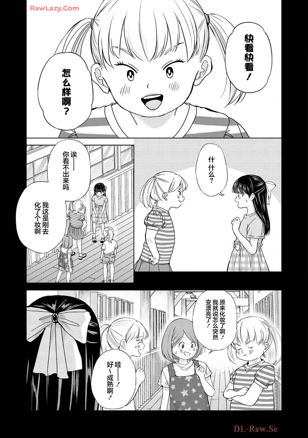 Chapter 31 - Page 9