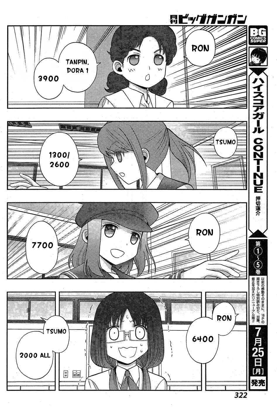 Chapter 34 - Page 11