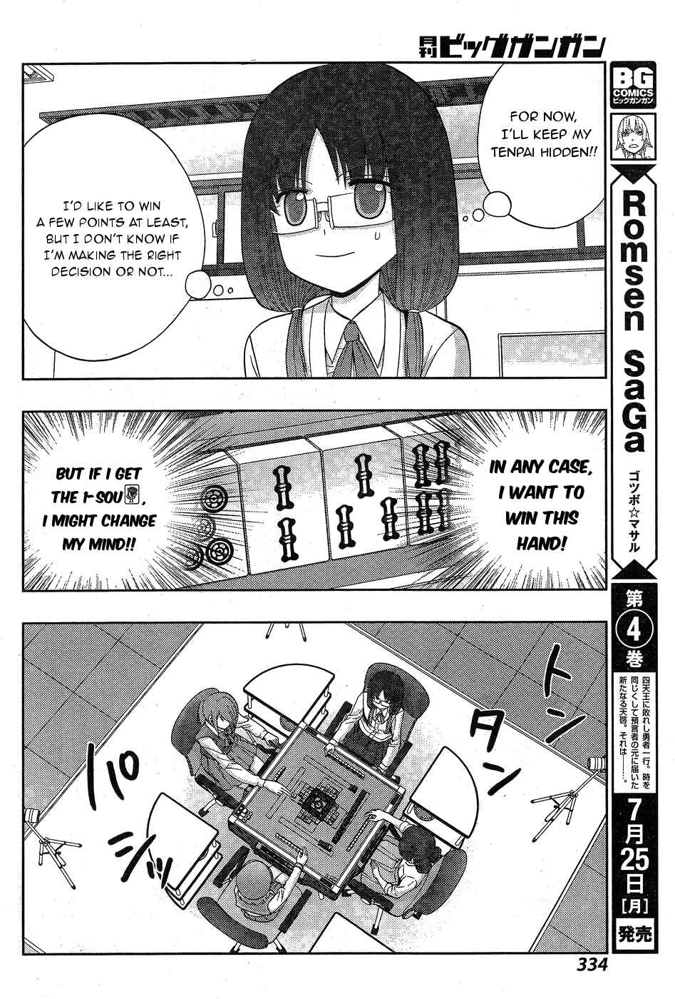 Chapter 34 - Page 23