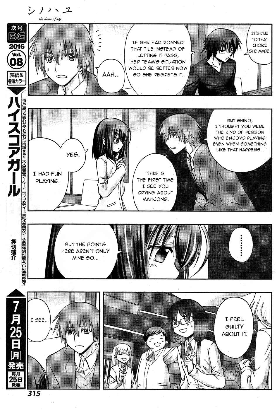 Chapter 34 - Page 4