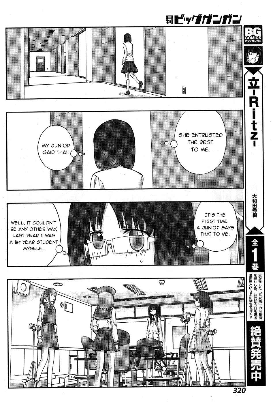 Chapter 34 - Page 9