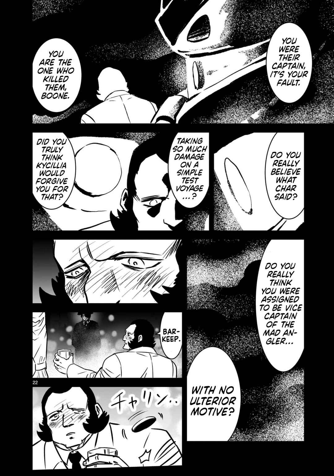 Chapter 19 - Page 21