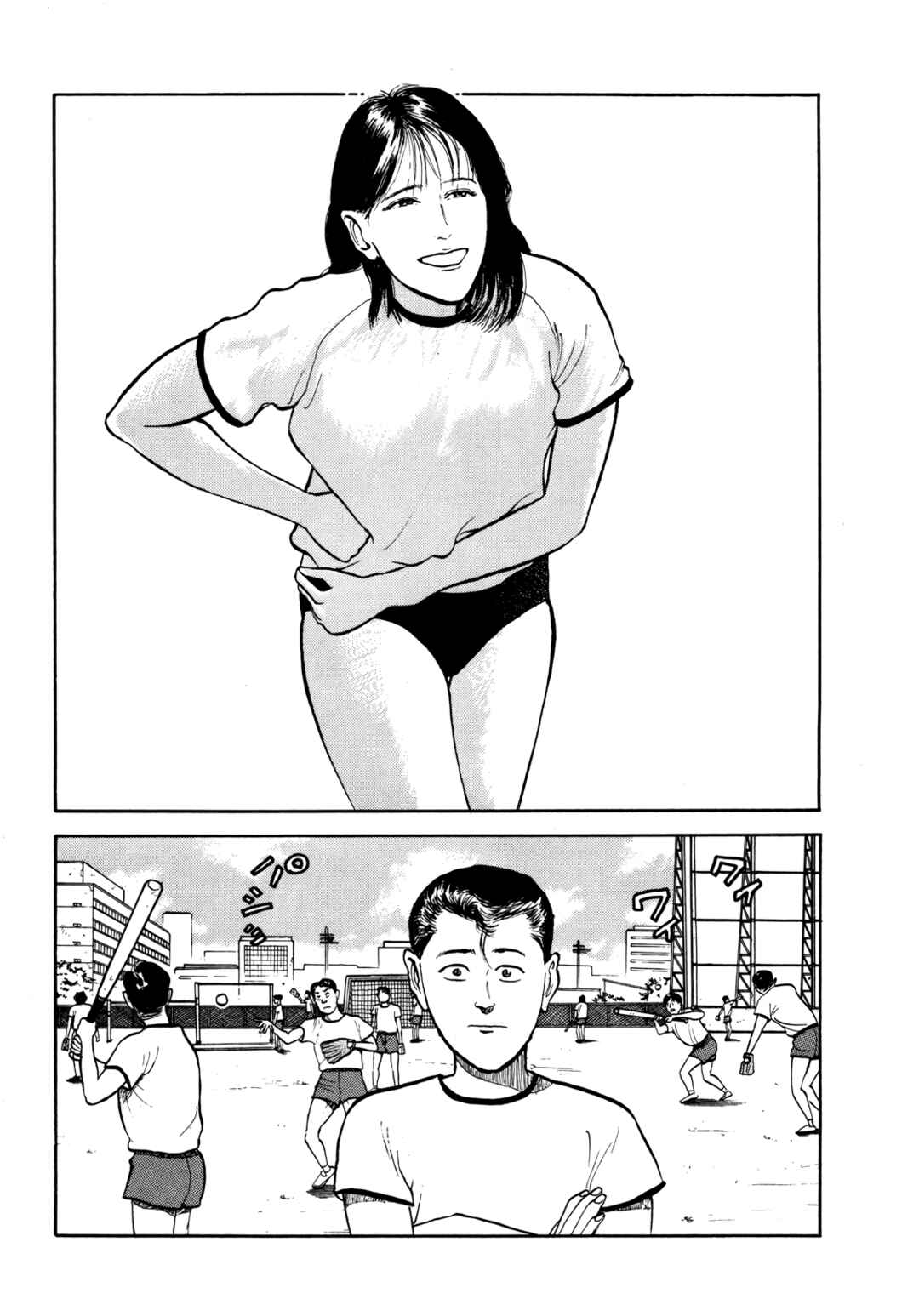 Chapter 34 - Page 3