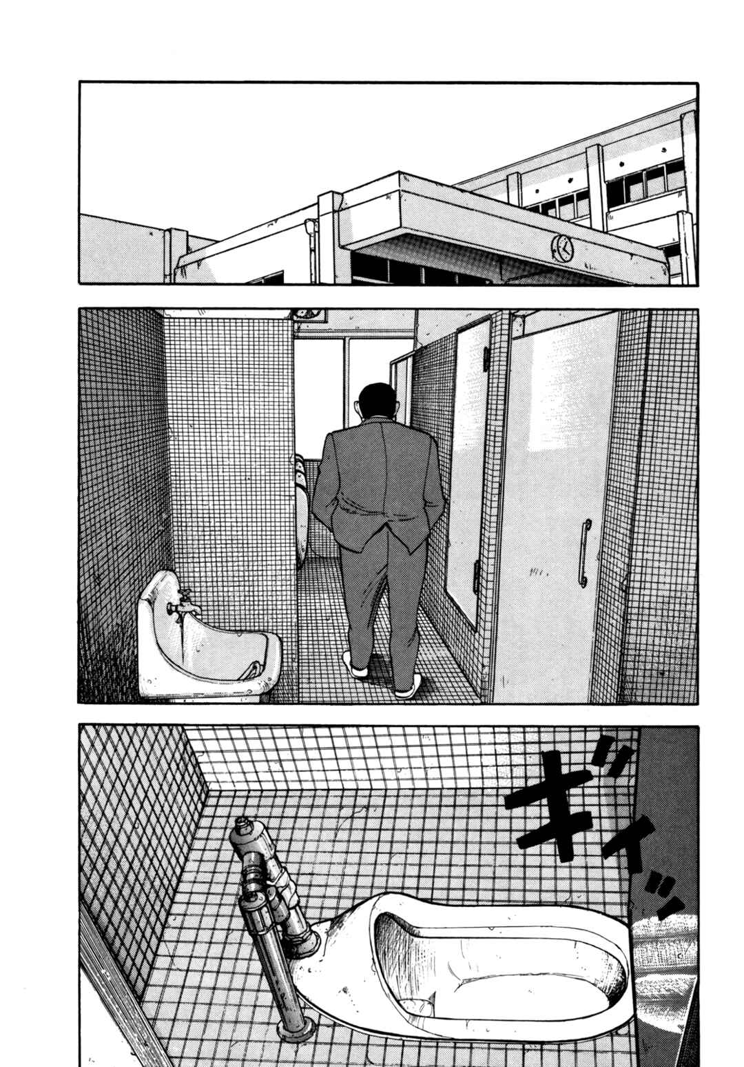 Chapter 34 - Page 6