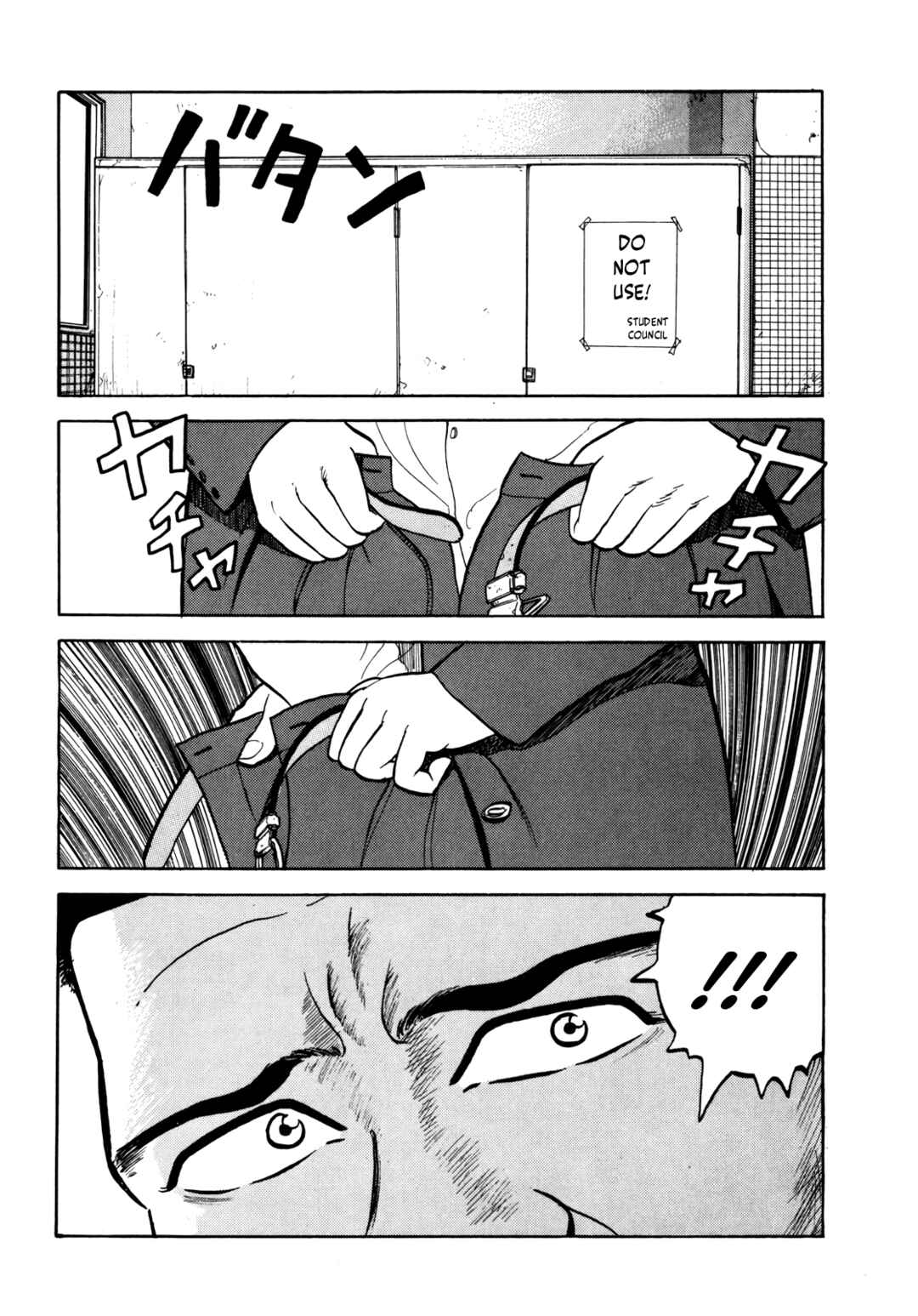 Chapter 34 - Page 7