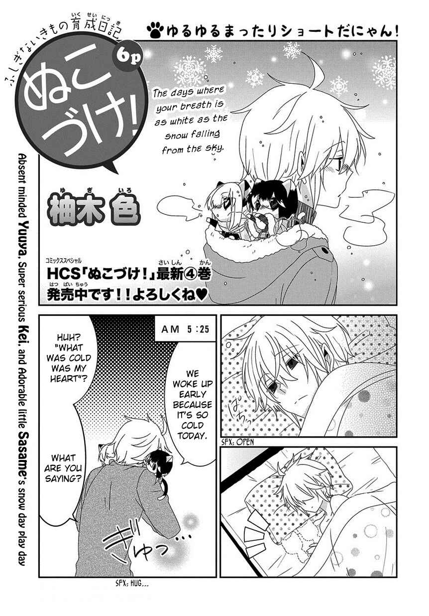 Chapter 147 - Page 2