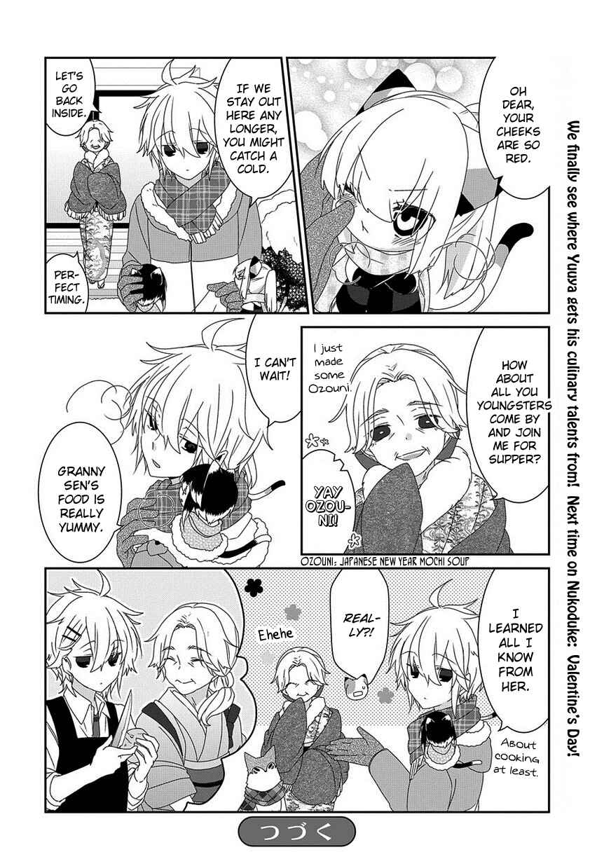 Chapter 147 - Page 7