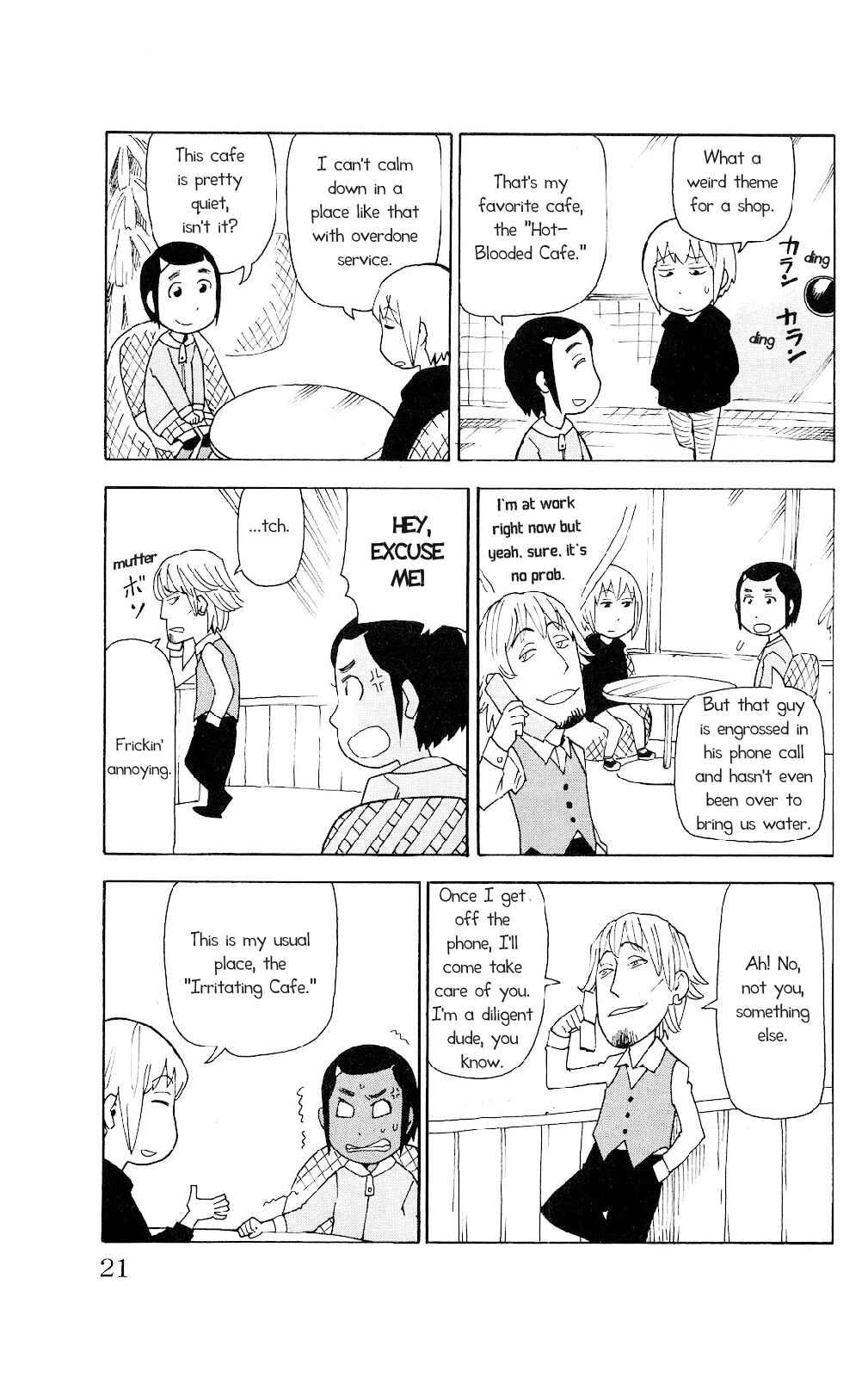 Chapter 1 - Page 17