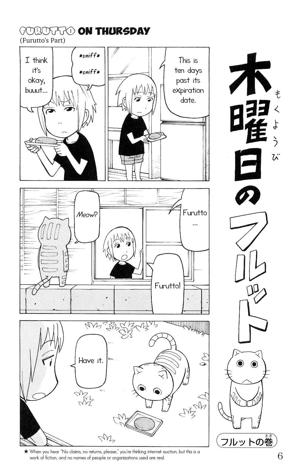 Chapter 1 - Page 2