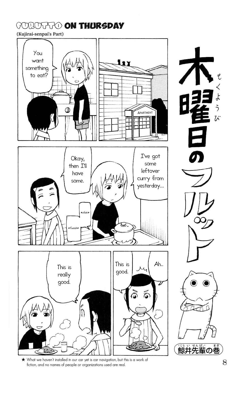 Chapter 1 - Page 4