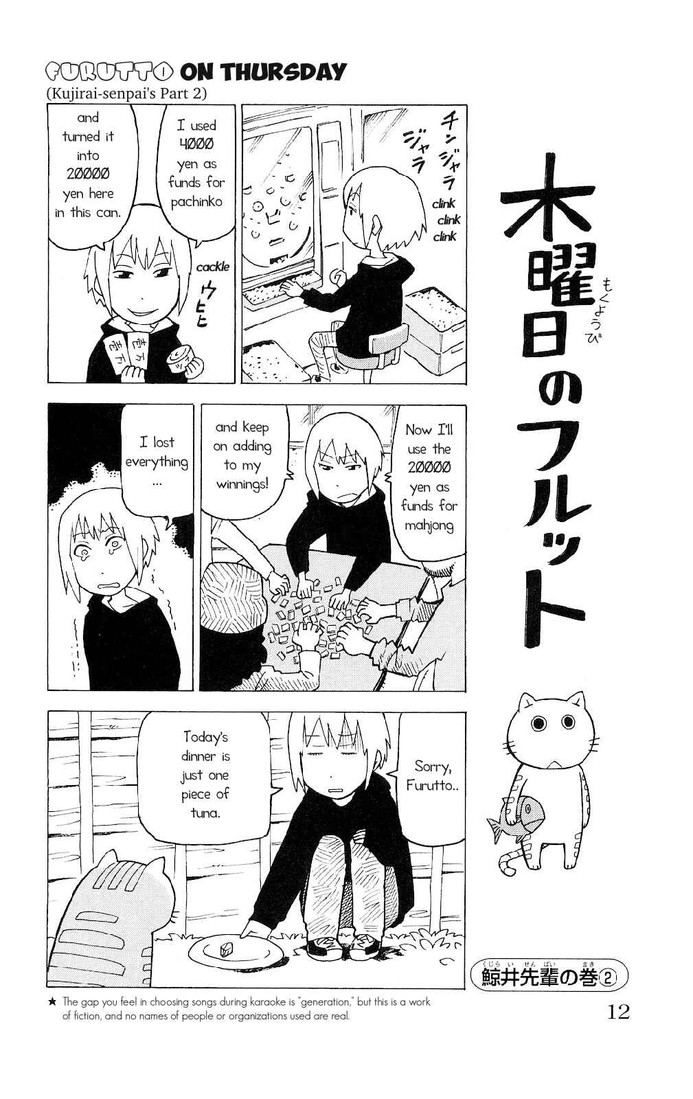 Chapter 1 - Page 8