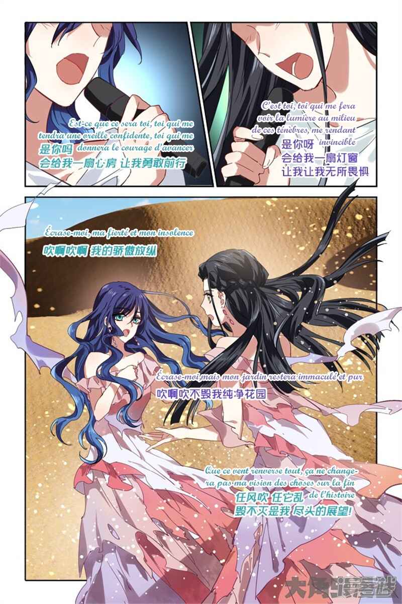 Chapter 145 - Page 5