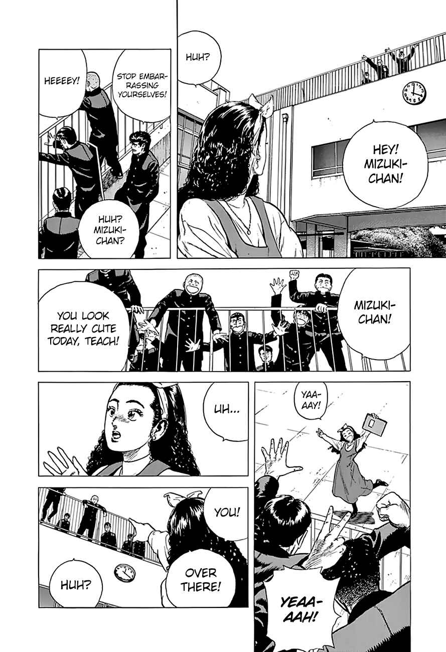 Chapter 179 - Page 11