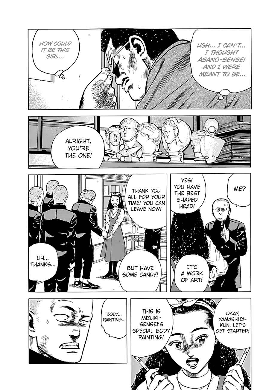 Chapter 179 - Page 17