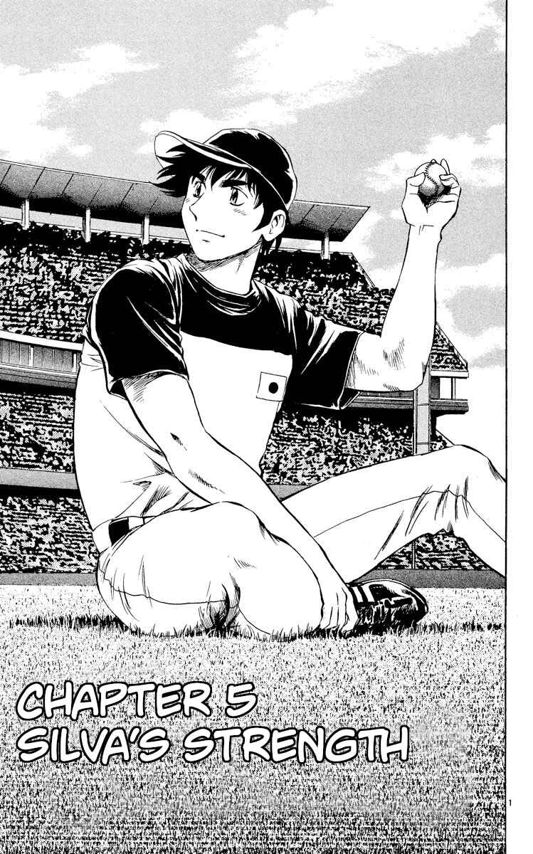 Chapter 532 - Page 1