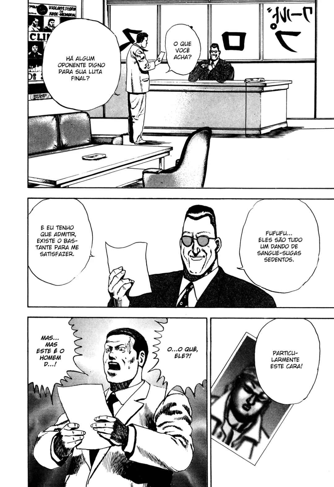 Chapter 72 - Page 20