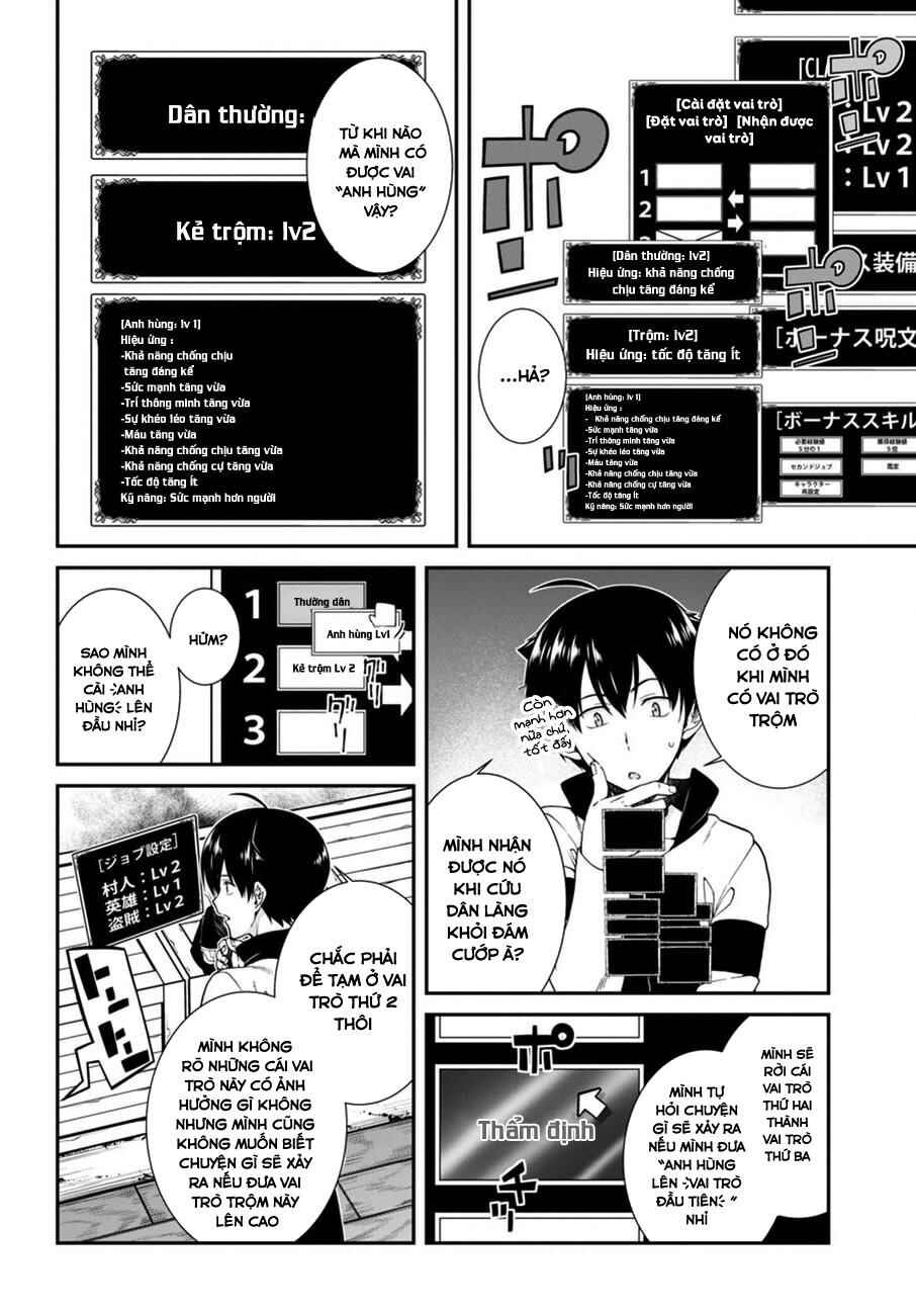 Chapter 2 - Page 7