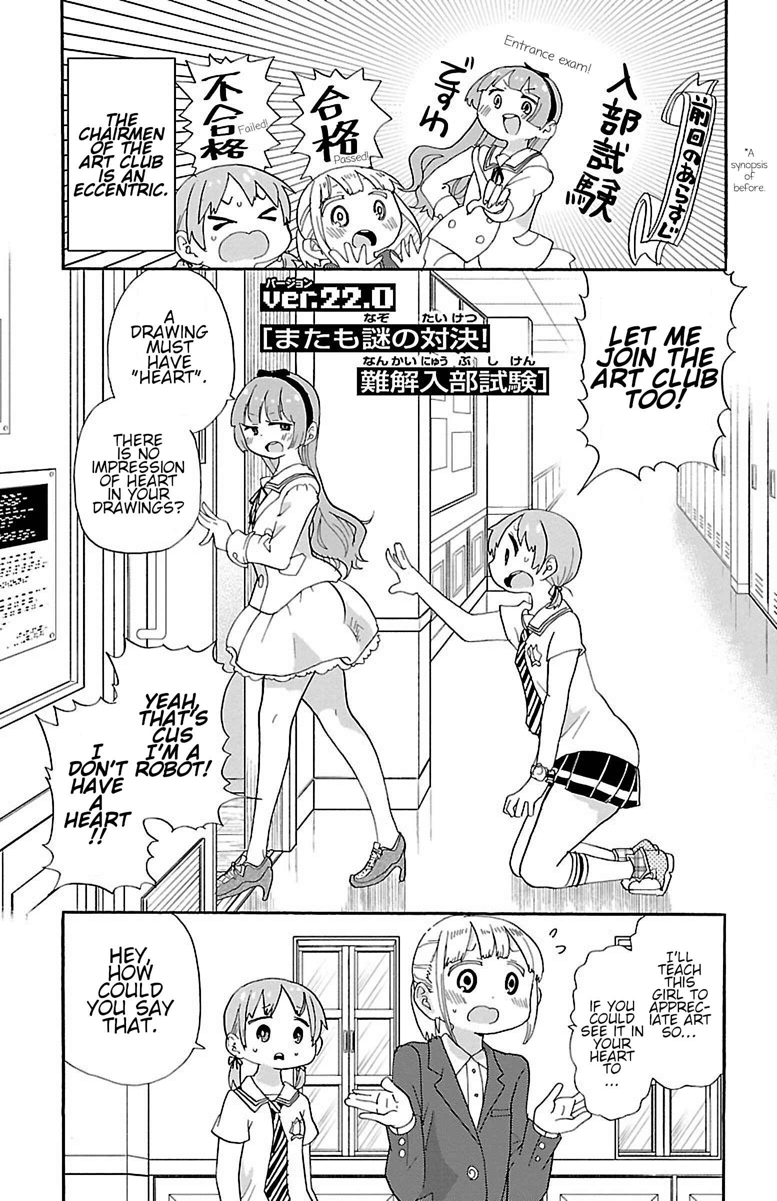 Chapter 27 - Page 1