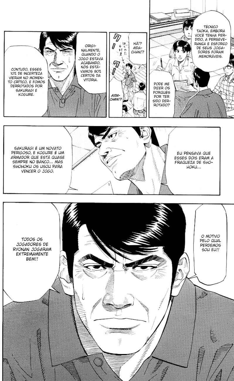 Chapter 185 - Page 15