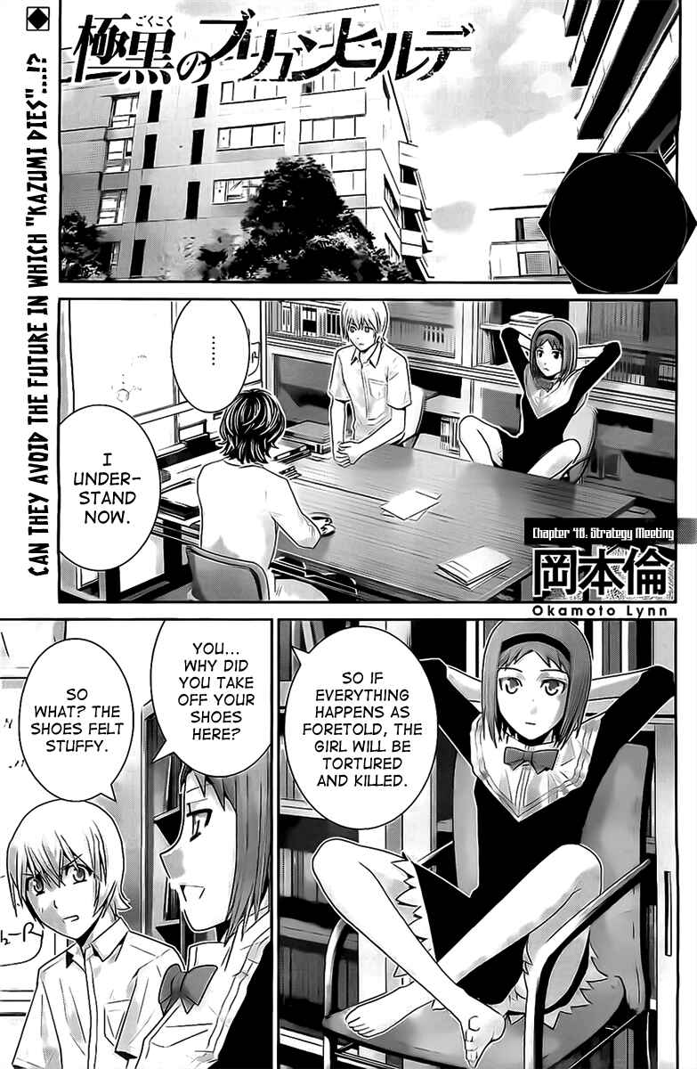 Chapter 48 - Page 1