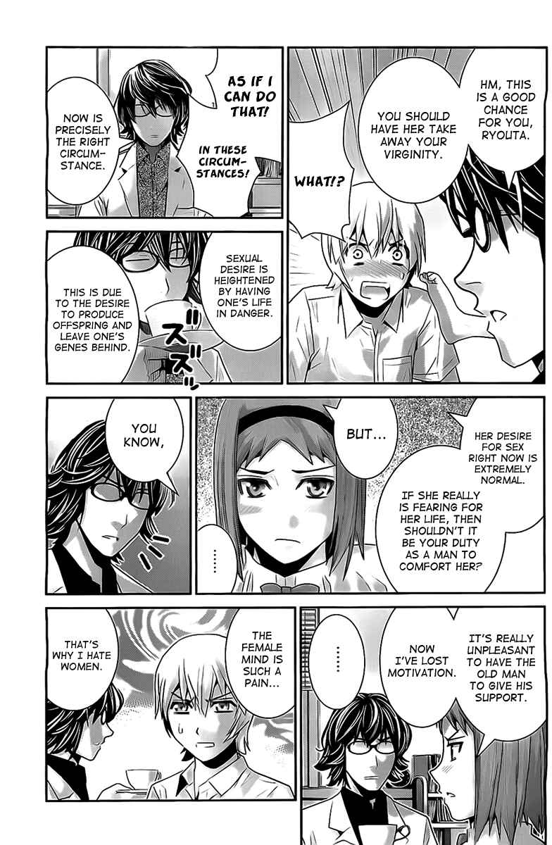 Chapter 48 - Page 3