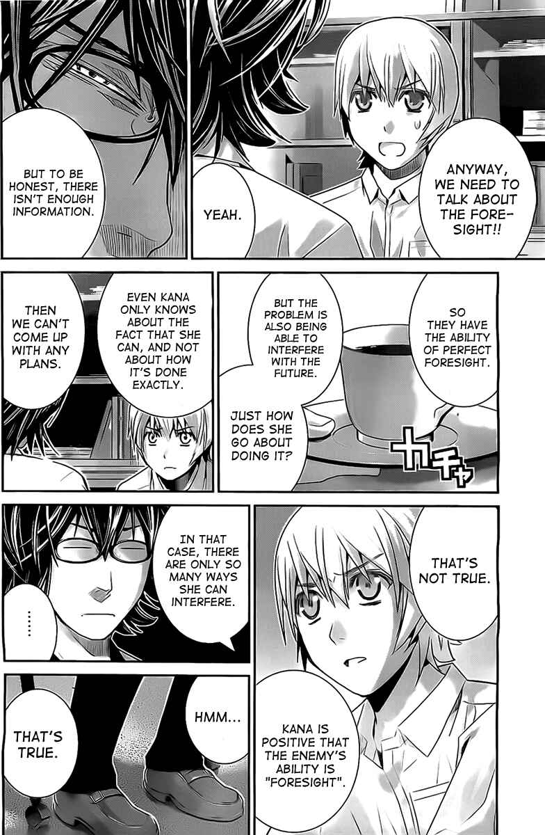 Chapter 48 - Page 4