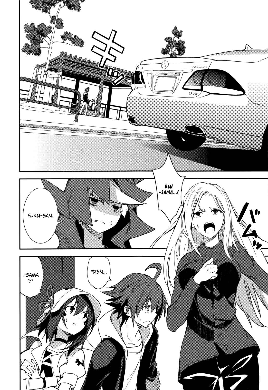 Chapter 72 - Page 4