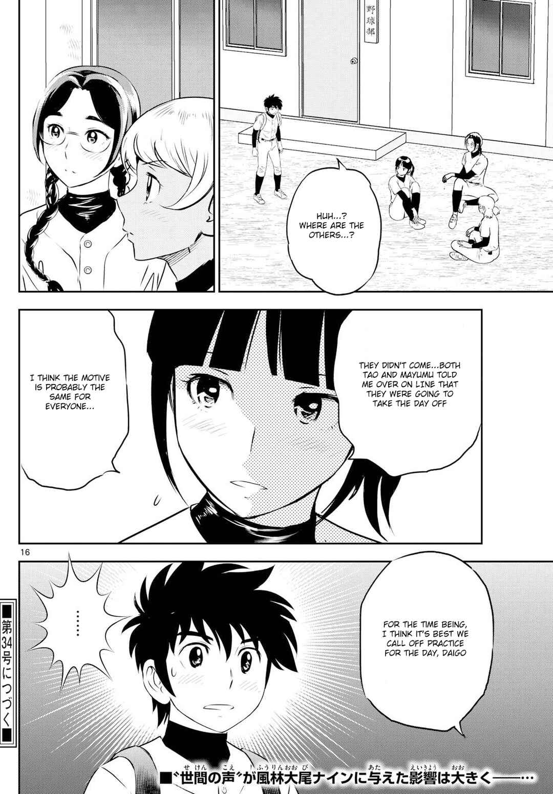 Chapter 307 - Page 16