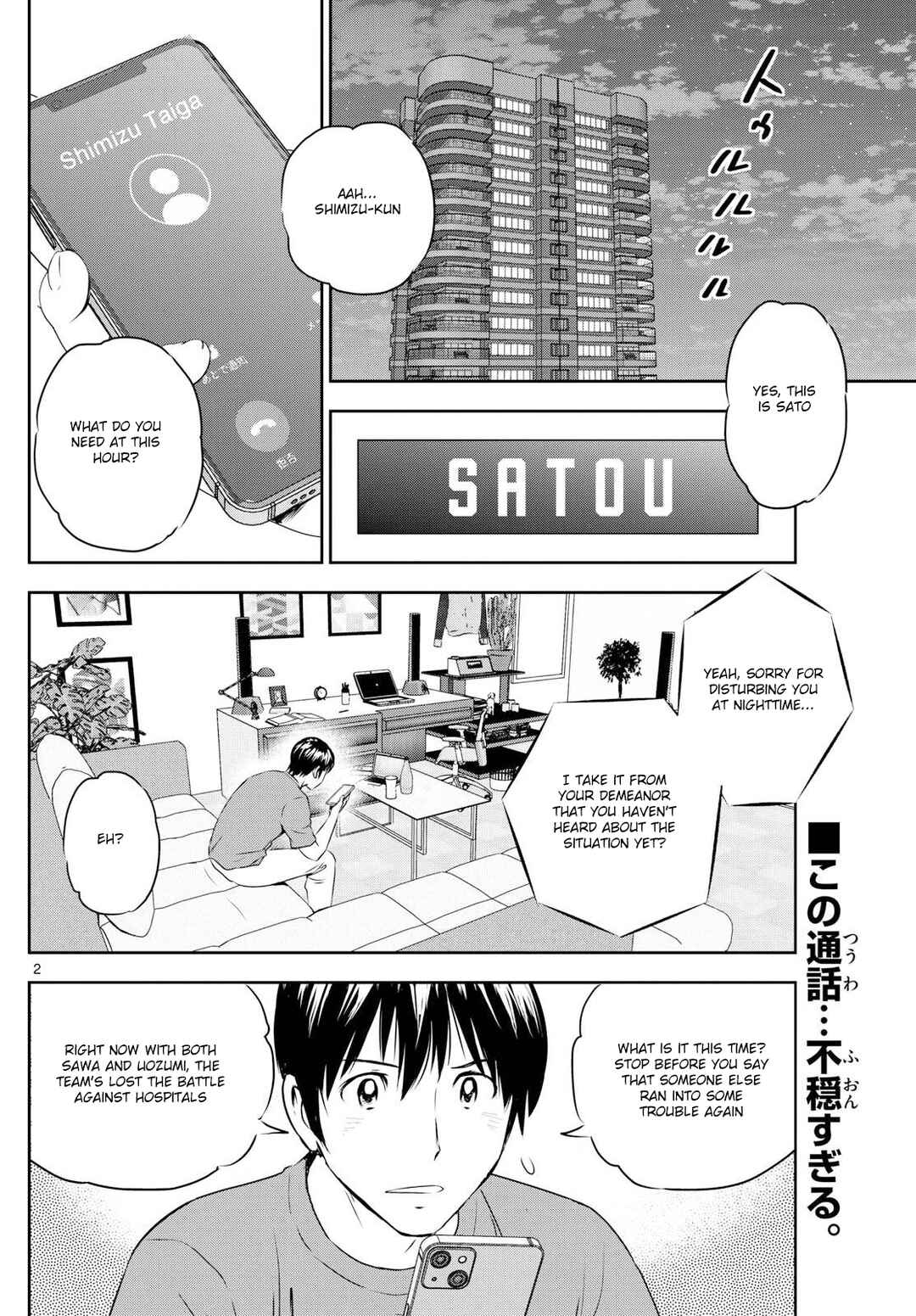 Chapter 307 - Page 2