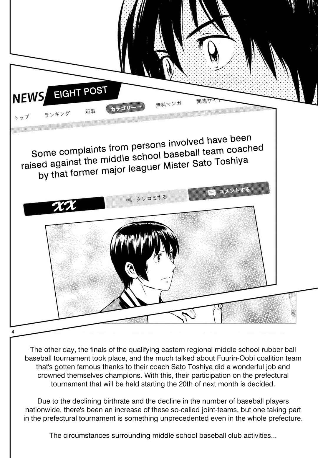 Chapter 307 - Page 4