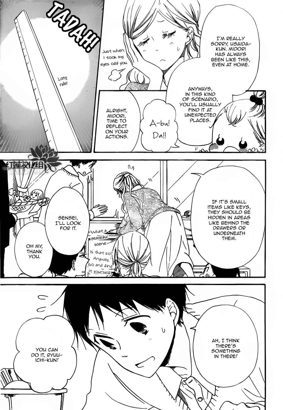 Chapter 40 - Page 12