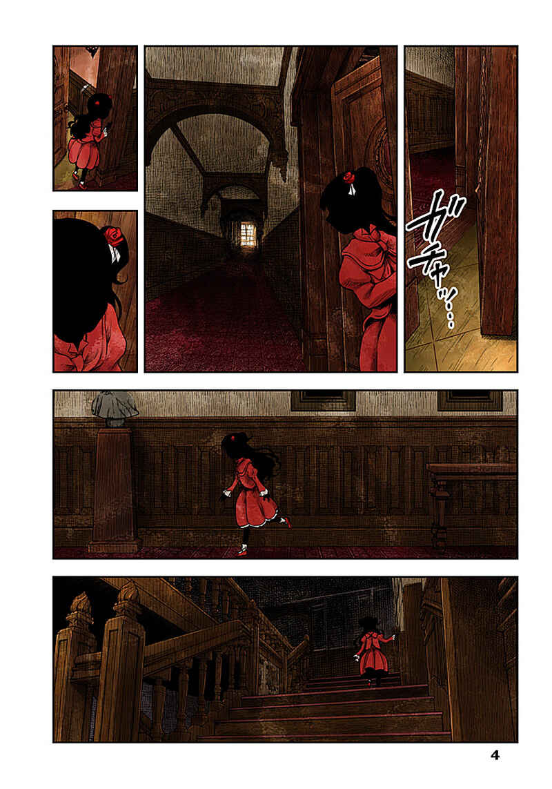 Chapter 11 - Page 4