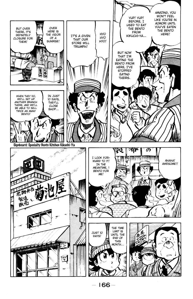 Chapter 34 - Page 12