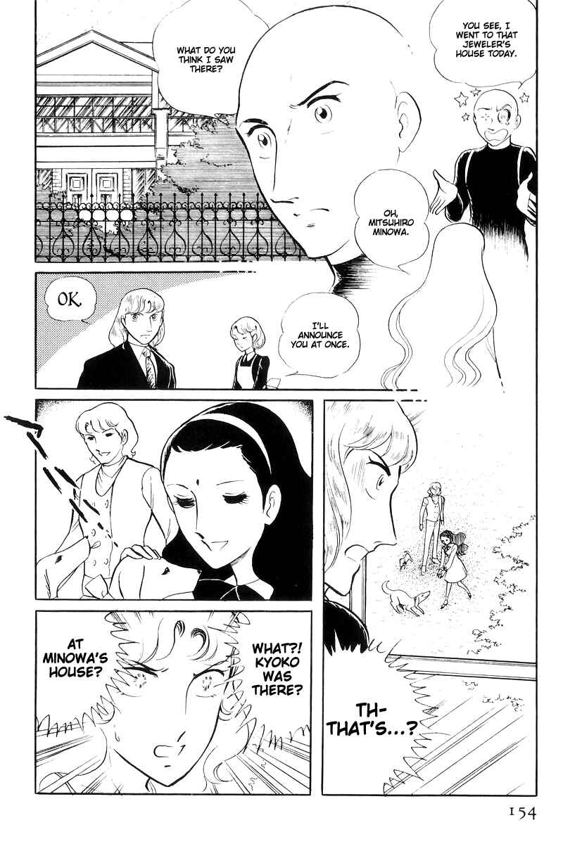Chapter 14.4 - Page 7