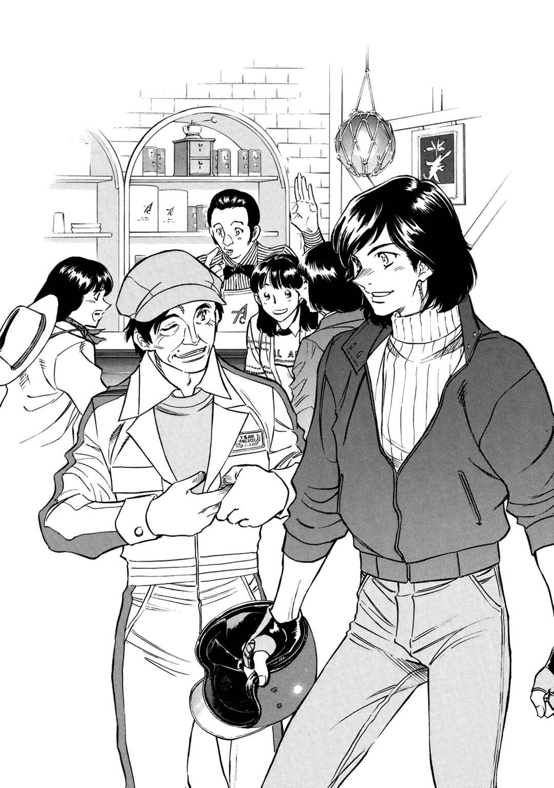 Chapter 30 - Page 10