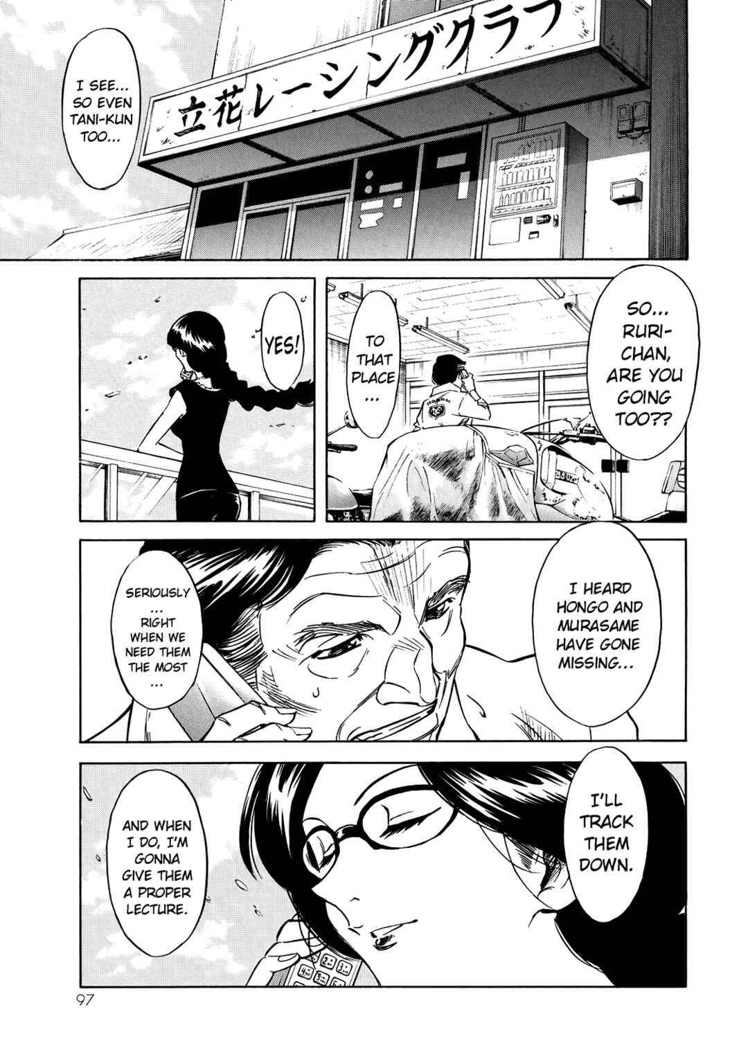 Chapter 30 - Page 17