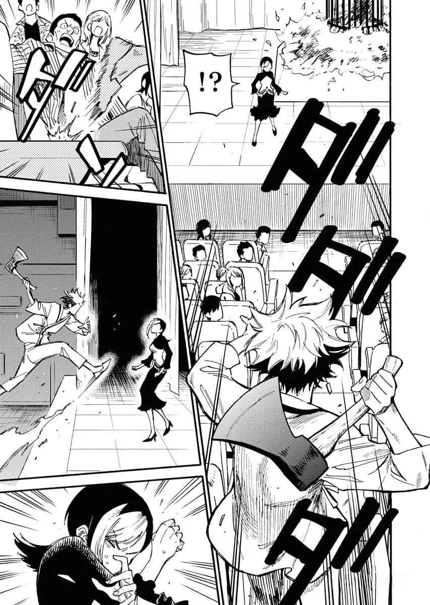 Chapter 7 - Page 3