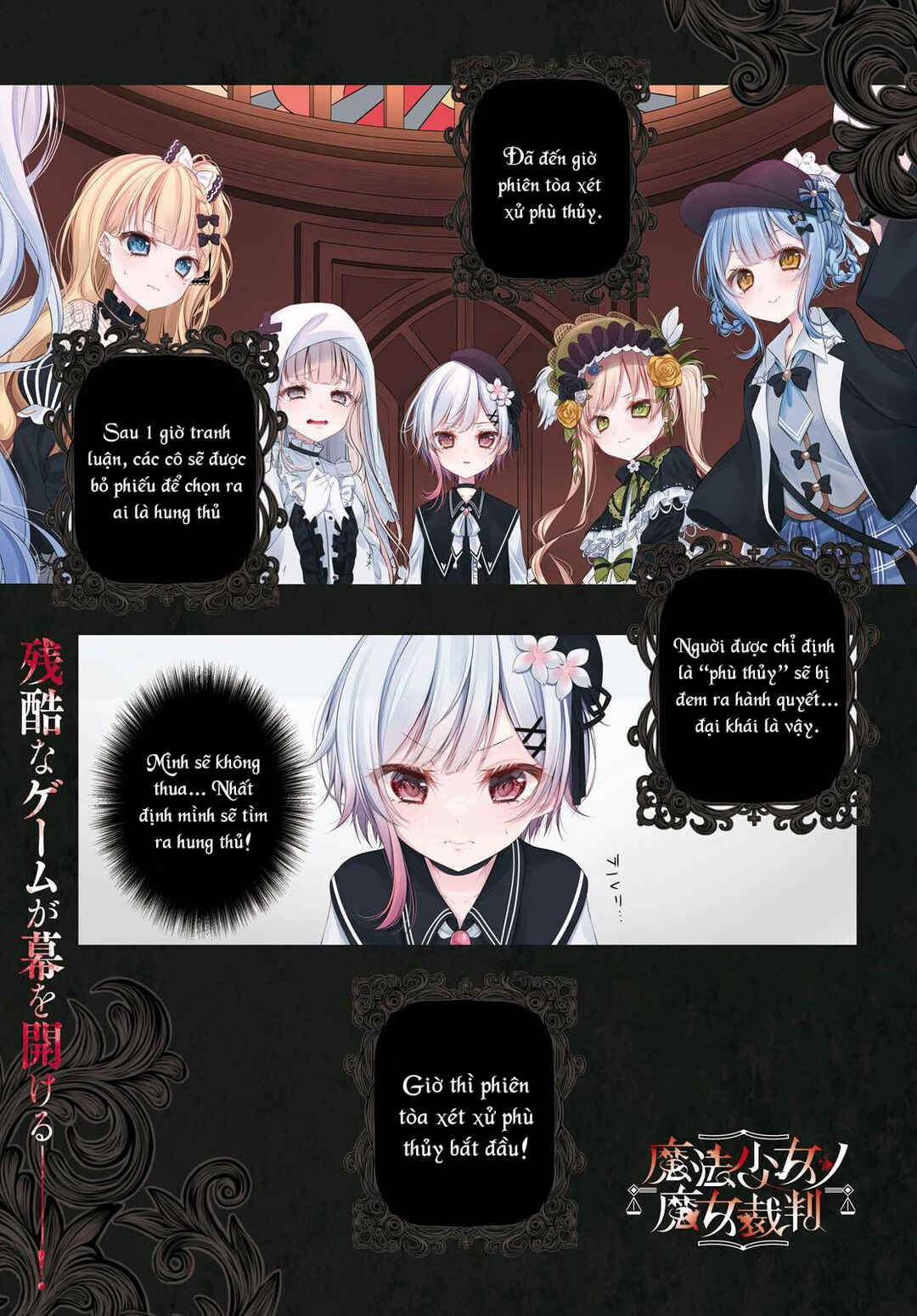 Chapter 1 - Page 1