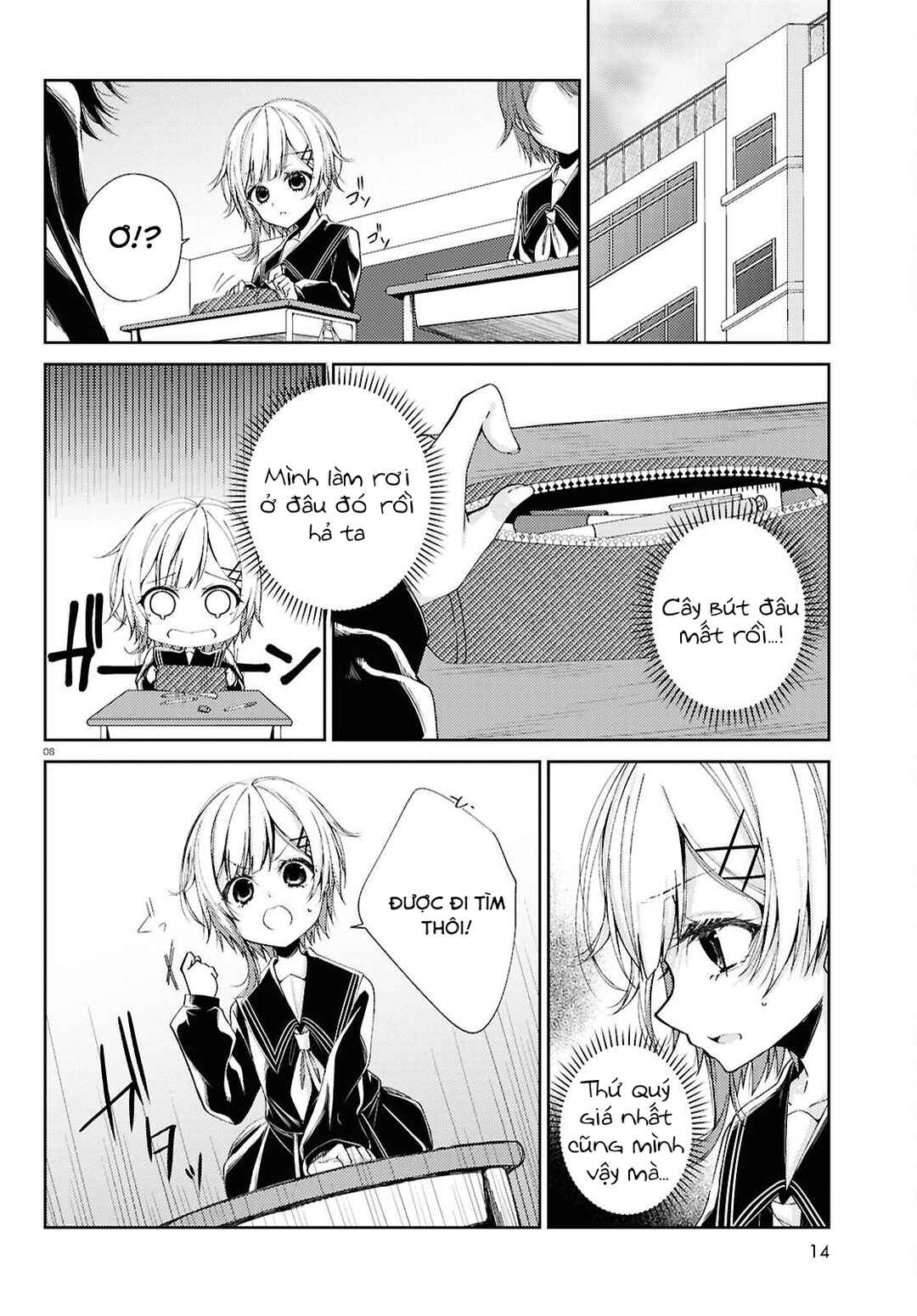 Chapter 1 - Page 7