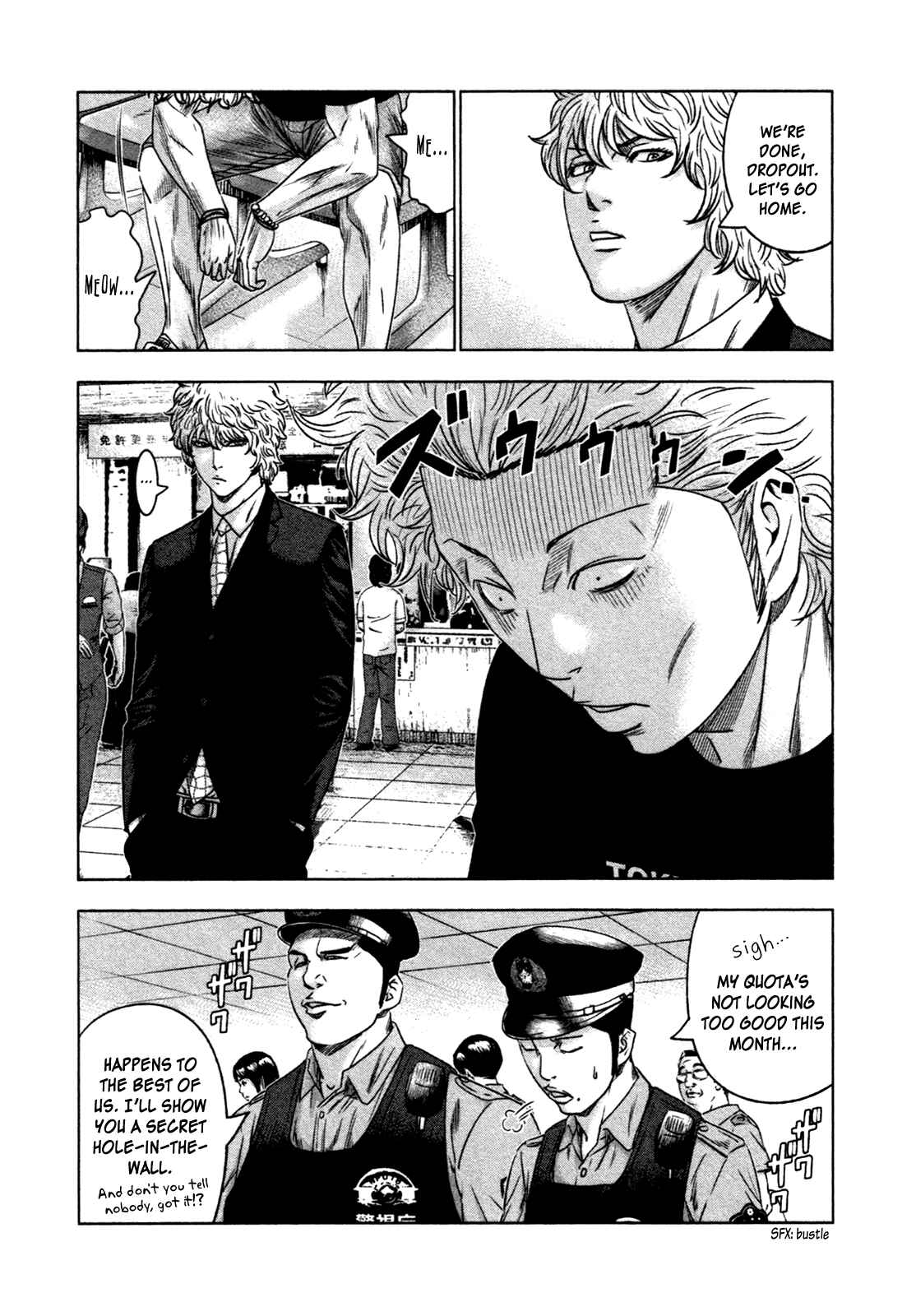 Chapter 8 - Page 4