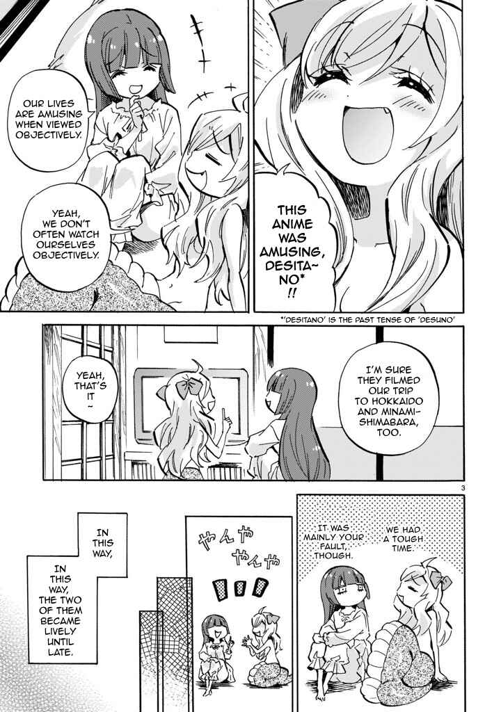 Chapter 221.5 - Page 3