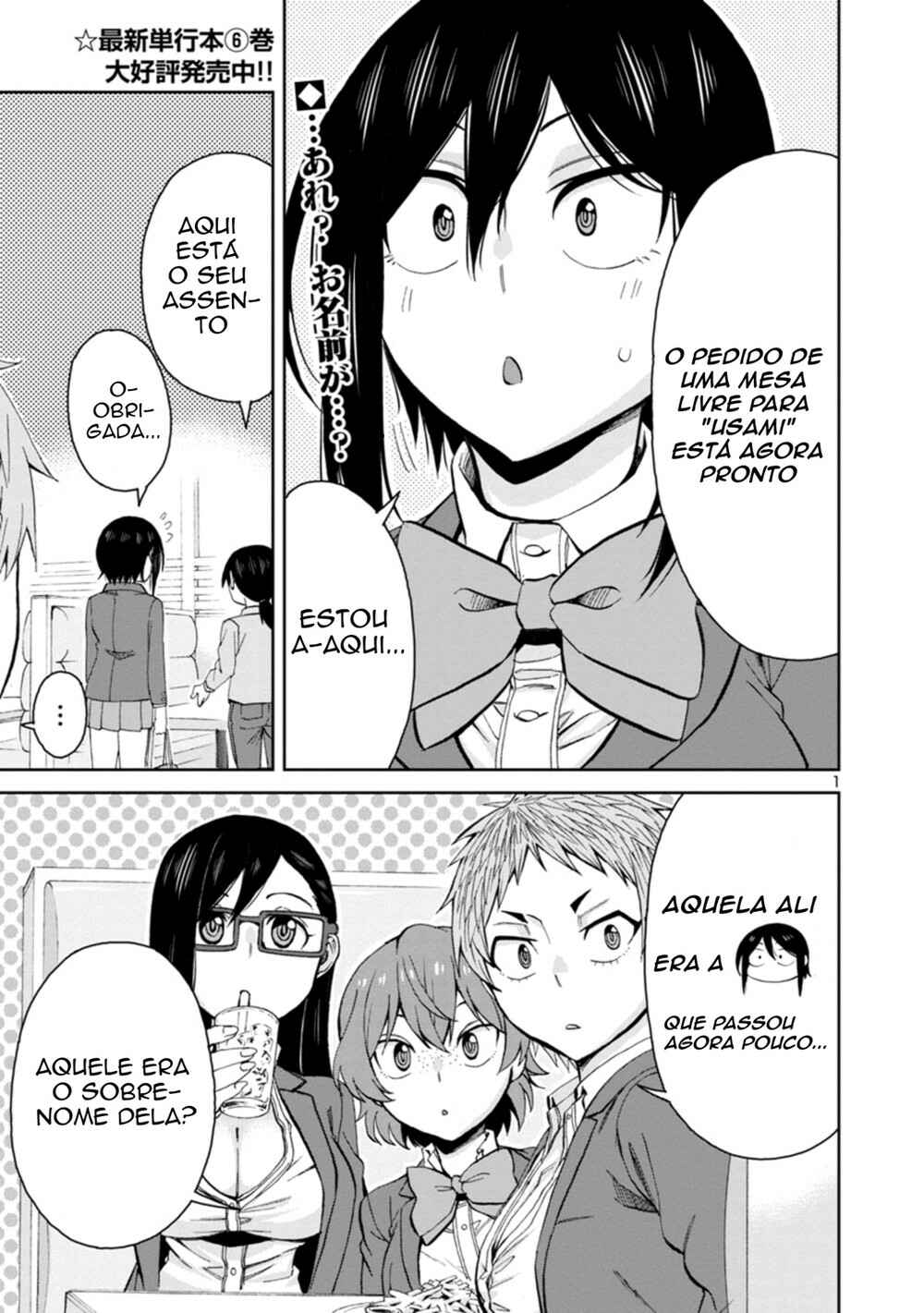 Chapter 83 - Page 4