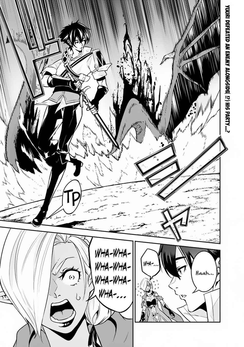 Chapter 33 - Page 2
