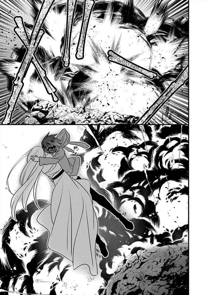 Chapter 3.2 - Page 13