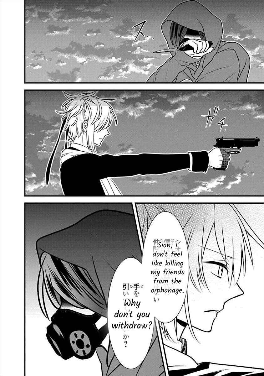 Chapter 3.2 - Page 8