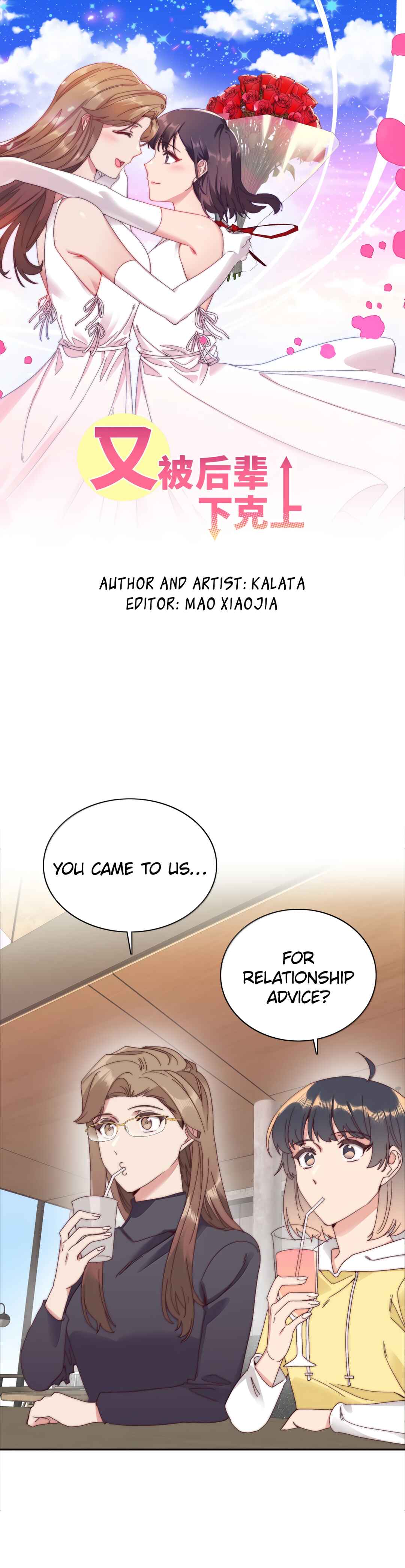 Chapter 88 - Page 1
